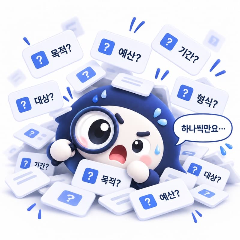 통이: 하나씩만요…